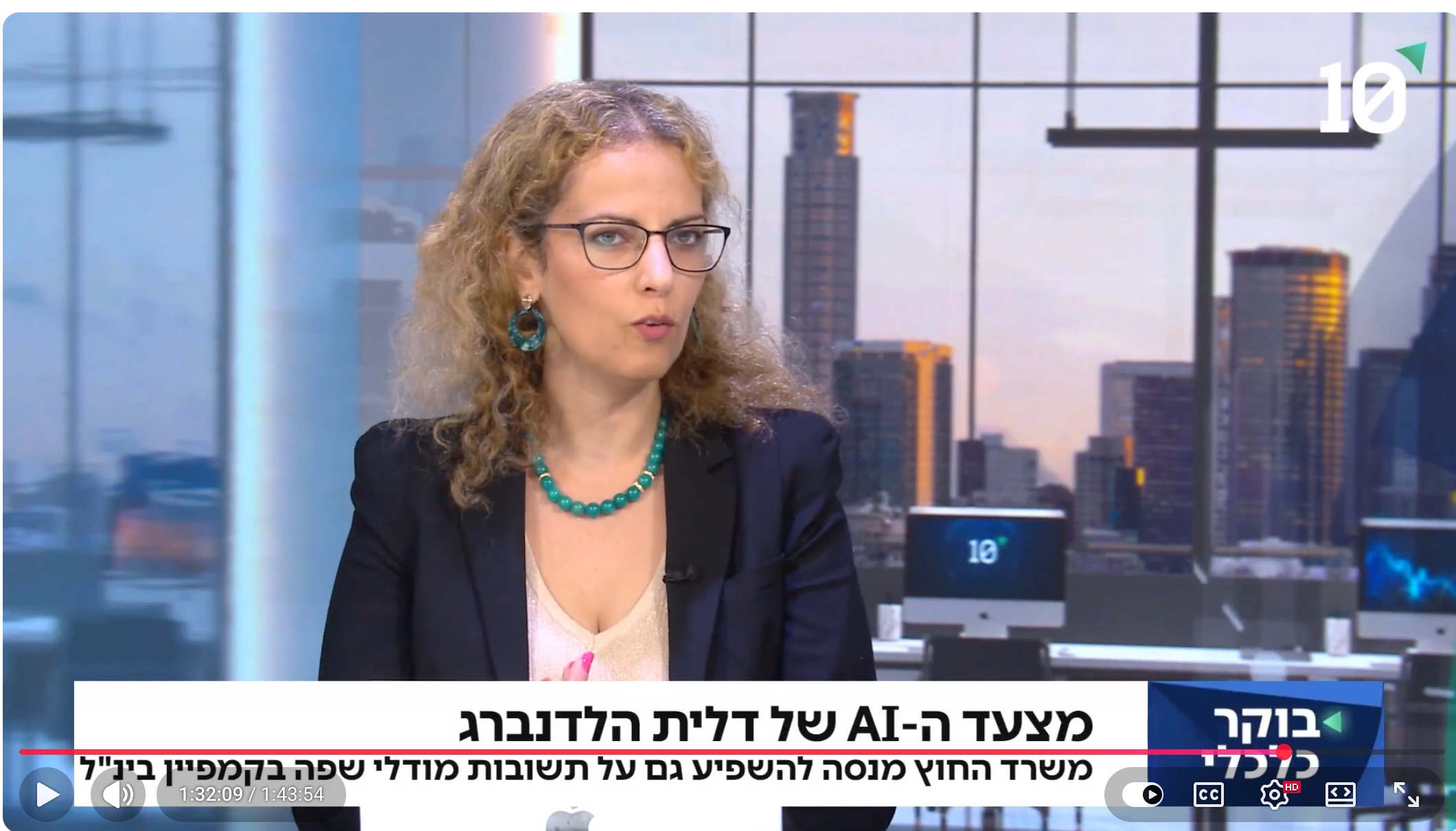 דלית הלדנברג באולפן ערוץ 10